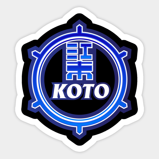 Koto Ward of Tokyo Japanese Symbol Sticker by PsychicCat